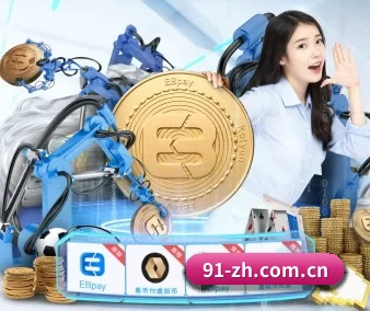 爱游戏体育下载网址 APP